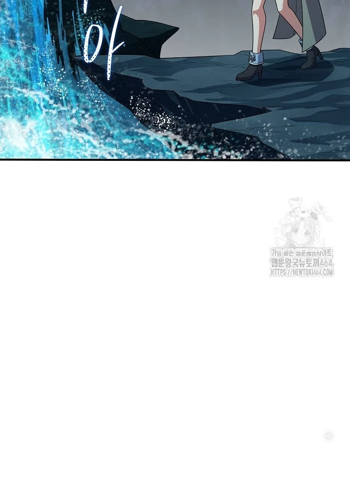 0.000001% Của Quỷ Vương Chapter 35 - Trang 2