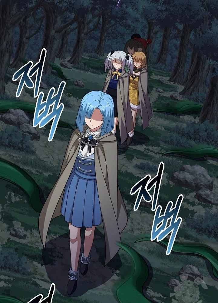 0.000001% Của Quỷ Vương Chapter 36 - Trang 2