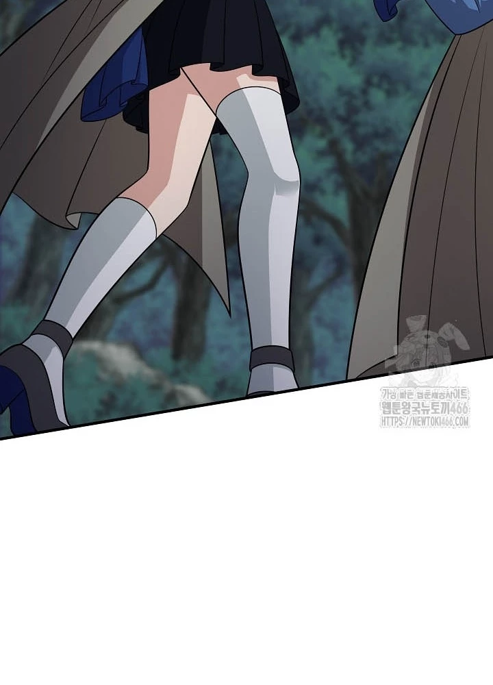 0.000001% Của Quỷ Vương Chapter 36 - Trang 2