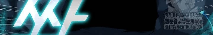 0.000001% Của Quỷ Vương Chapter 36 - Trang 2