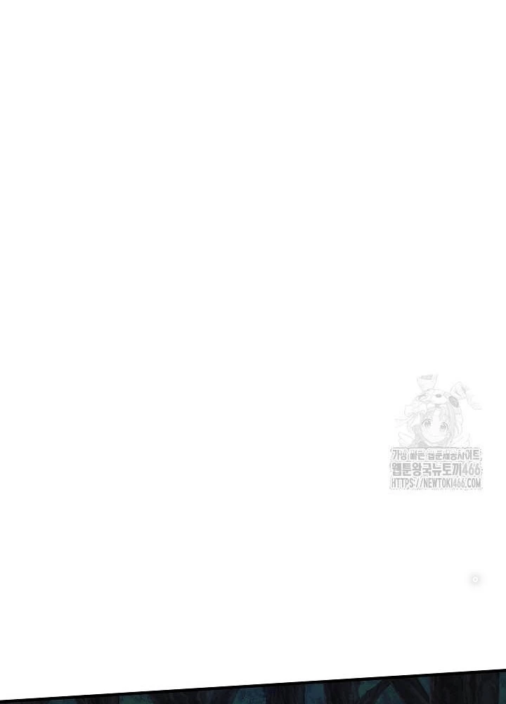 0.000001% Của Quỷ Vương Chapter 36 - Trang 2