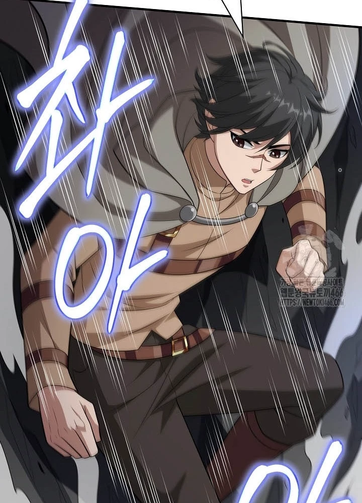 0.000001% Của Quỷ Vương Chapter 36 - Trang 2