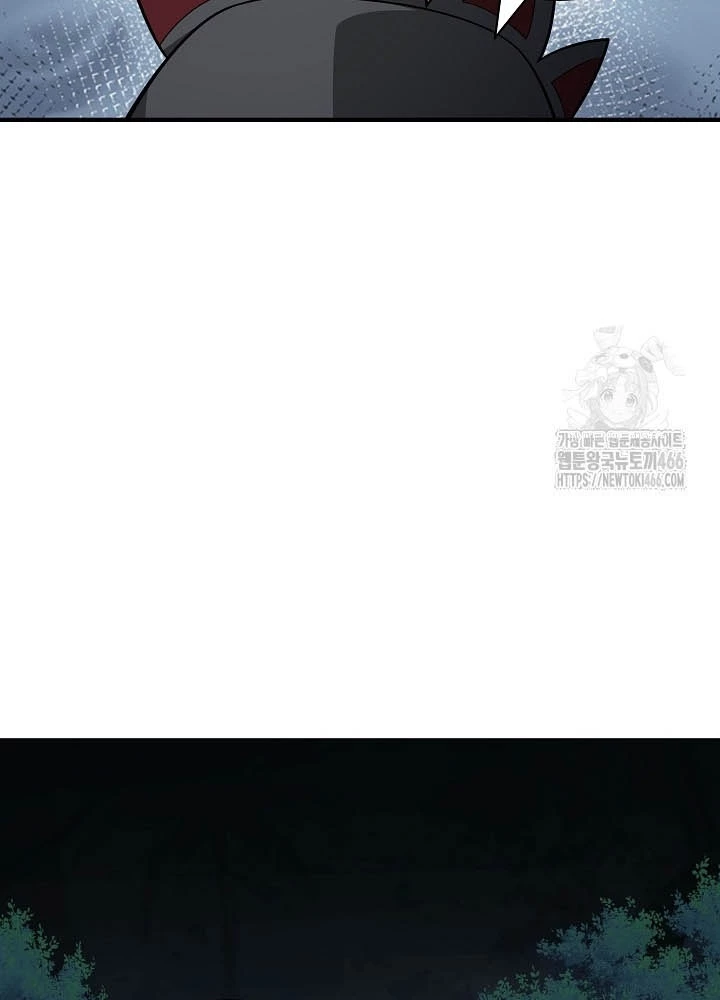 0.000001% Của Quỷ Vương Chapter 36 - Trang 2