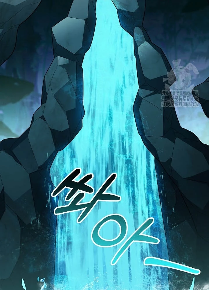 0.000001% Của Quỷ Vương Chapter 36 - Trang 2