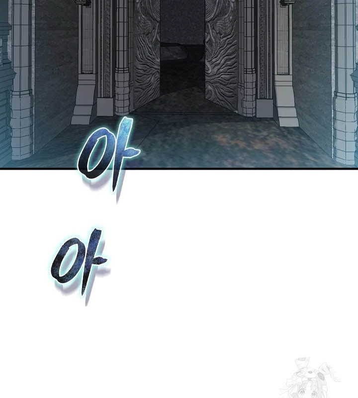 0.000001% Của Quỷ Vương Chapter 38 - Trang 2