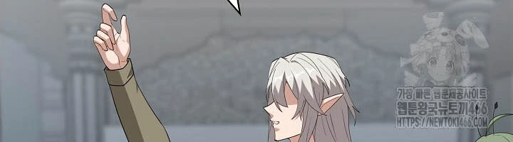 0.000001% Của Quỷ Vương Chapter 38 - Trang 2