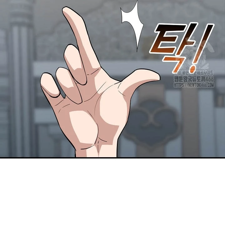 0.000001% Của Quỷ Vương Chapter 38 - Trang 2