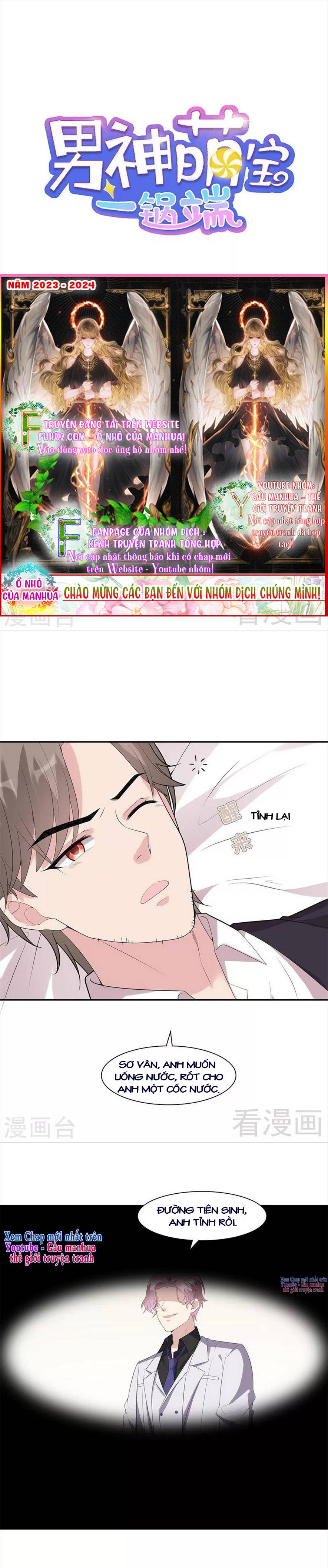Nam Thần Manh Bảo Tận Diệt Chapter 169 - Trang 2