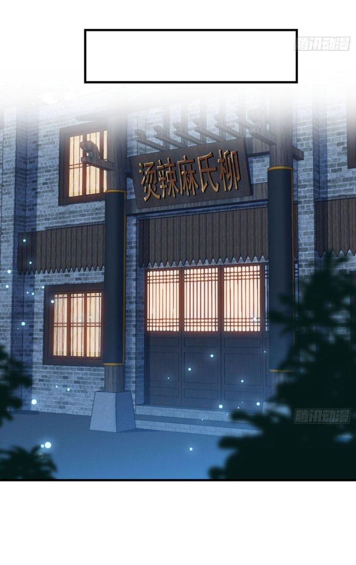 Bắt Đầu Bằng Một Văn Tiền Chapter 17 - Trang 2