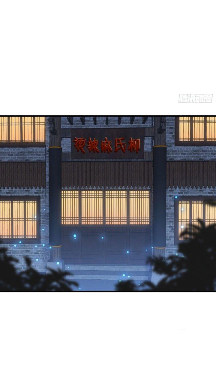 Bắt Đầu Bằng Một Văn Tiền Chapter 17 - Trang 2