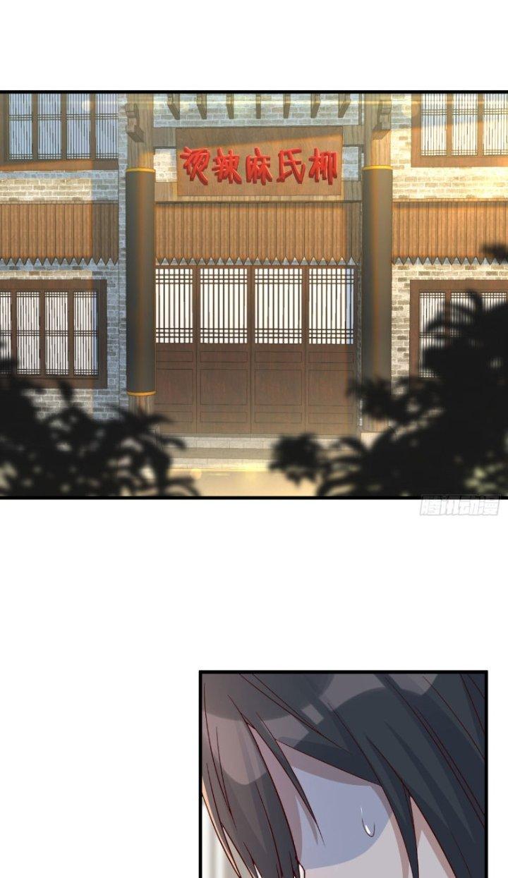 Bắt Đầu Bằng Một Văn Tiền Chapter 17 - Trang 2