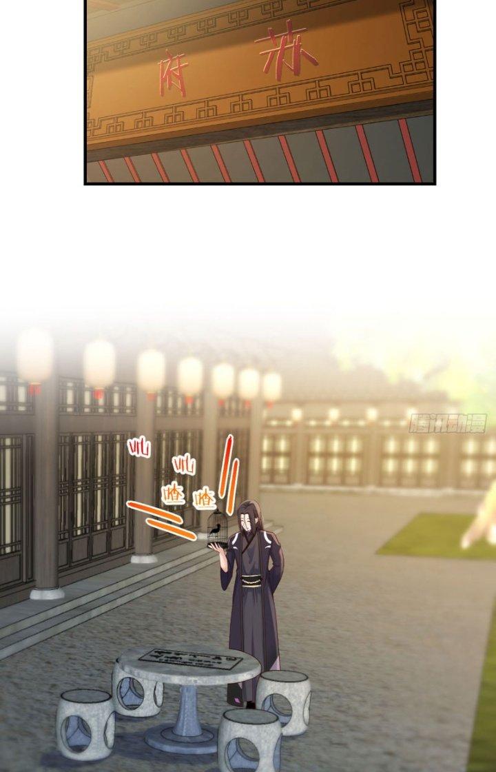 Bắt Đầu Bằng Một Văn Tiền Chapter 18 - Trang 2