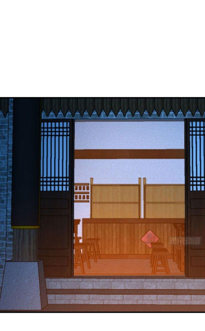 Bắt Đầu Bằng Một Văn Tiền Chapter 19 - Trang 2