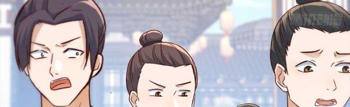 Bắt Đầu Bằng Một Văn Tiền Chapter 23 - Trang 2