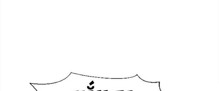 Bắt Đầu Bằng Một Văn Tiền Chapter 23 - Trang 2