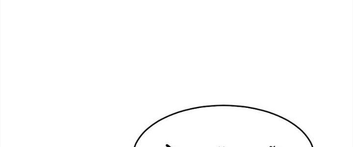 Bắt Đầu Bằng Một Văn Tiền Chapter 23 - Trang 2