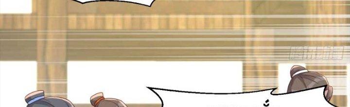 Bắt Đầu Bằng Một Văn Tiền Chapter 23 - Trang 2