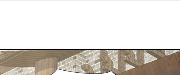 Bắt Đầu Bằng Một Văn Tiền Chapter 23 - Trang 2