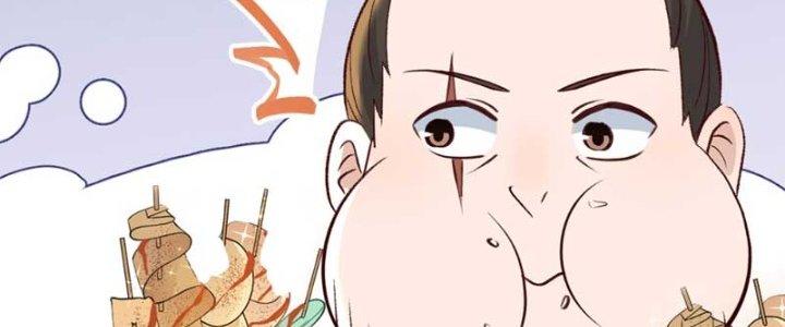 Bắt Đầu Bằng Một Văn Tiền Chapter 23 - Trang 2