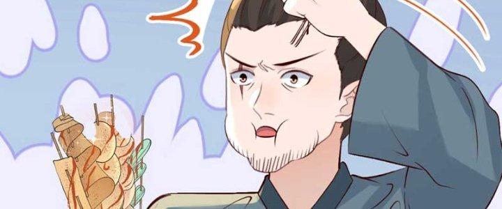 Bắt Đầu Bằng Một Văn Tiền Chapter 23 - Trang 2