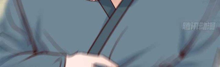 Bắt Đầu Bằng Một Văn Tiền Chapter 23 - Trang 2