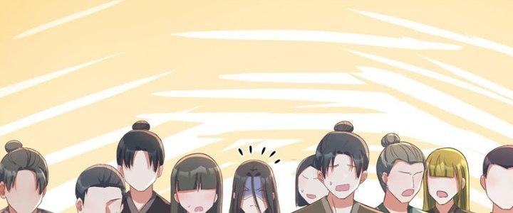 Bắt Đầu Bằng Một Văn Tiền Chapter 24 - Trang 2