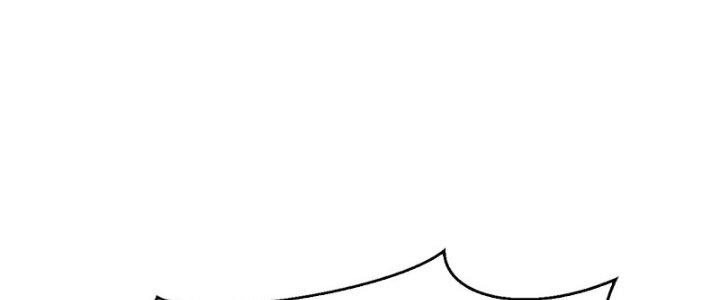 Bắt Đầu Bằng Một Văn Tiền Chapter 24 - Trang 2