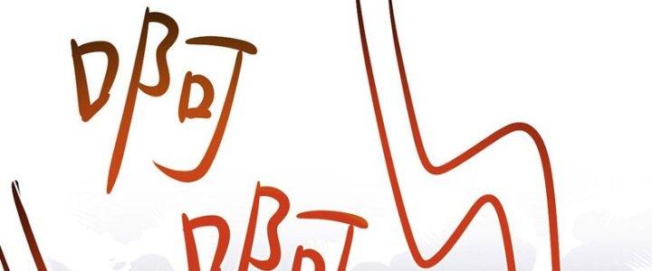 Bắt Đầu Bằng Một Văn Tiền Chapter 24 - Trang 2