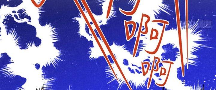 Bắt Đầu Bằng Một Văn Tiền Chapter 24 - Trang 2