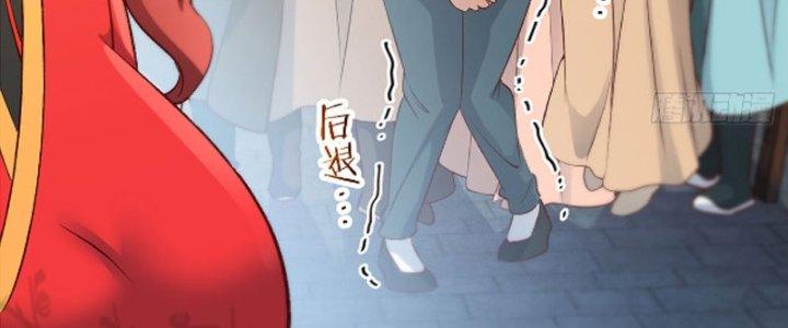 Bắt Đầu Bằng Một Văn Tiền Chapter 24 - Trang 2