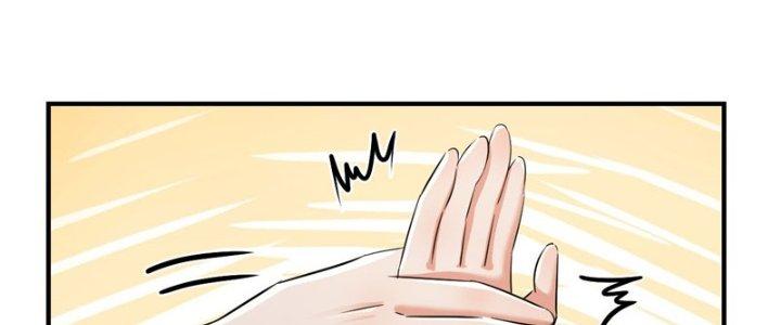 Bắt Đầu Bằng Một Văn Tiền Chapter 24 - Trang 2