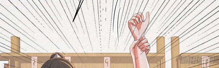 Bắt Đầu Bằng Một Văn Tiền Chapter 24 - Trang 2