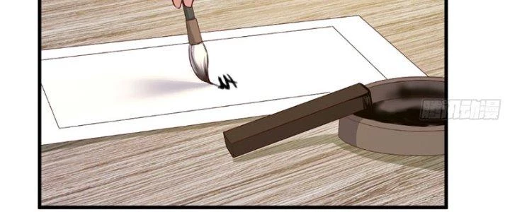 Bắt Đầu Bằng Một Văn Tiền Chapter 25 - Trang 2