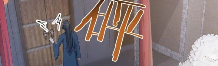 Bắt Đầu Bằng Một Văn Tiền Chapter 29 - Trang 2