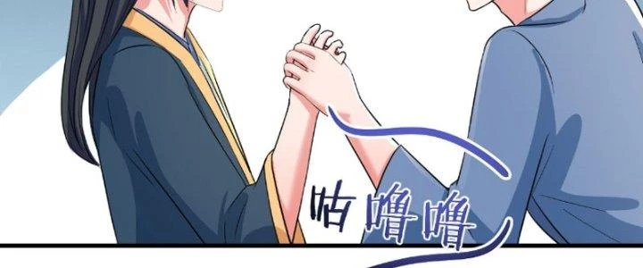 Bắt Đầu Bằng Một Văn Tiền Chapter 29 - Trang 2