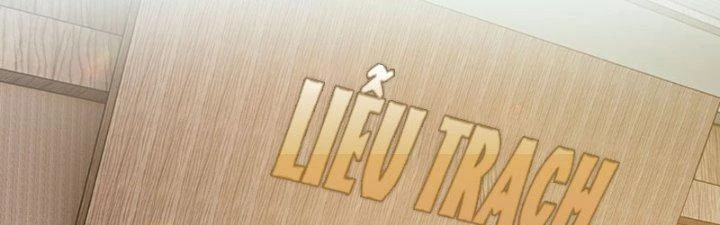 Bắt Đầu Bằng Một Văn Tiền Chapter 31 - Trang 2