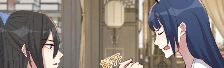 Bắt Đầu Bằng Một Văn Tiền Chapter 31 - Trang 2