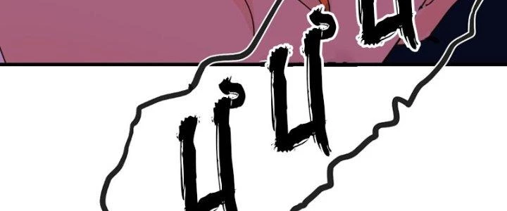 Bắt Đầu Bằng Một Văn Tiền Chapter 32 - Trang 2