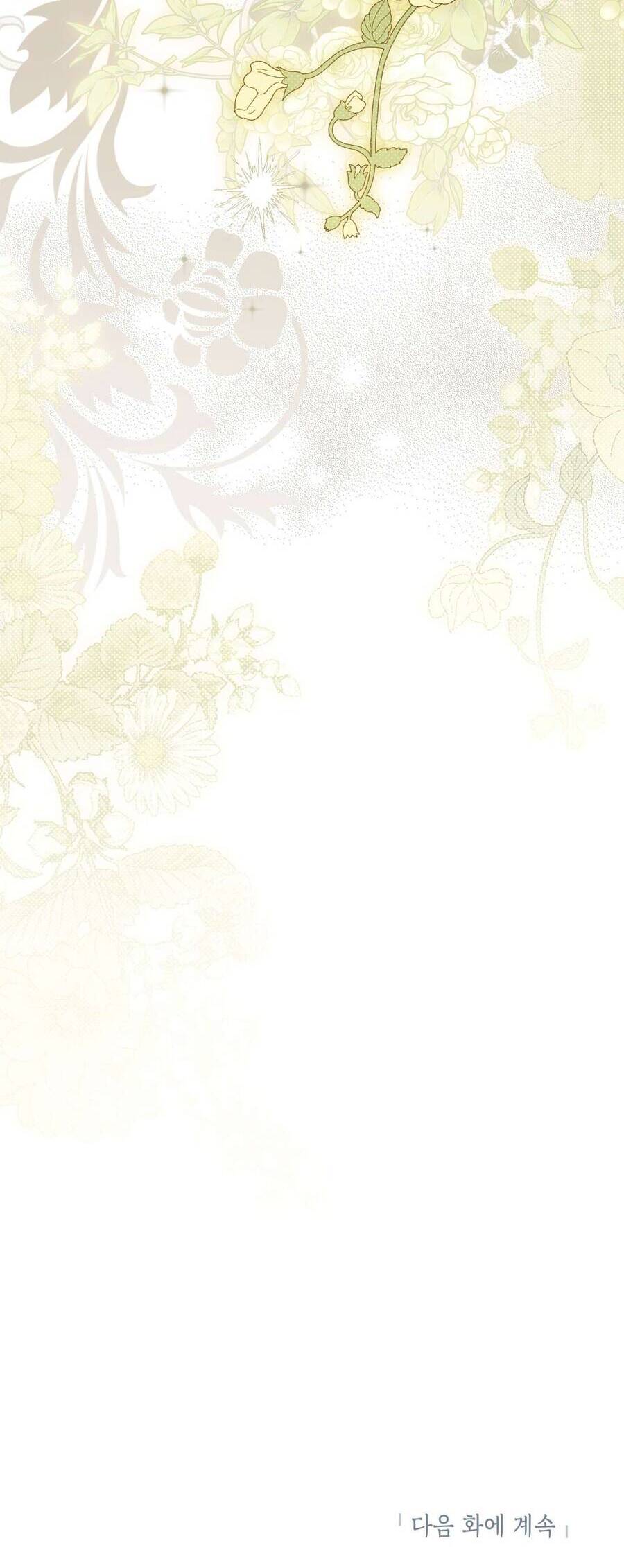 Thực Ra Tôi Mới Là Thật Chapter 147 - Trang 2