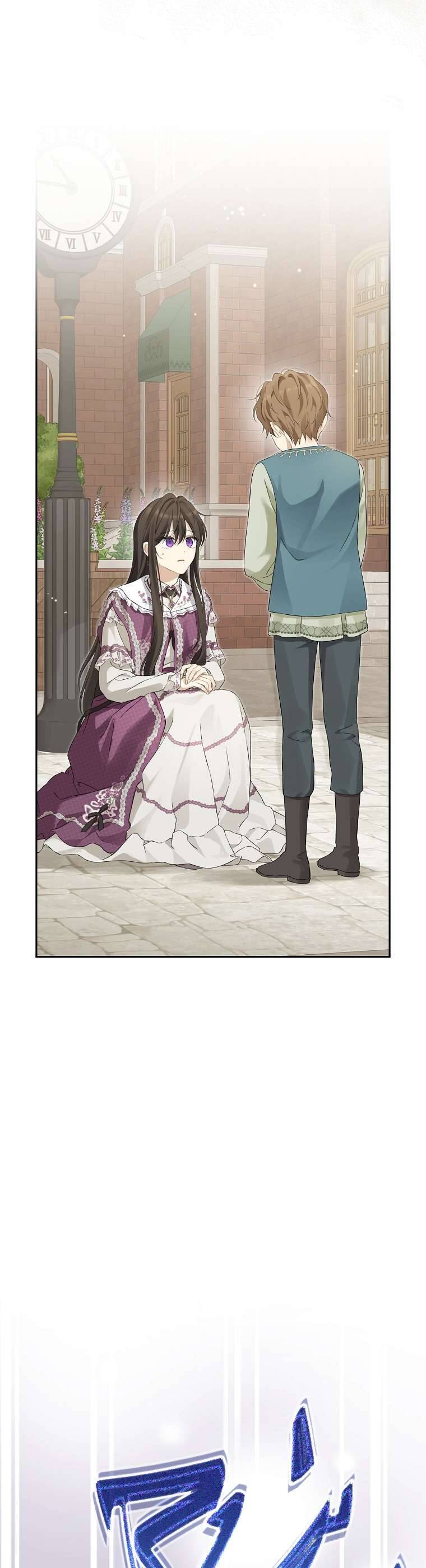 Thực Ra Tôi Mới Là Thật Chapter 149 - Trang 2
