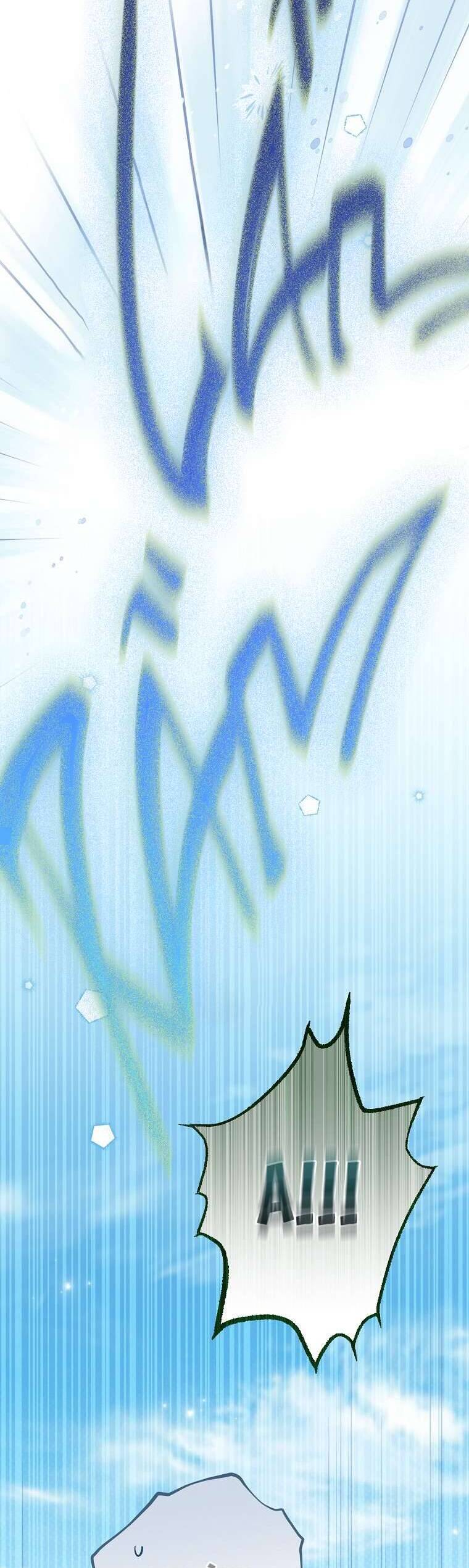 Thực Ra Tôi Mới Là Thật Chapter 149 - Trang 2