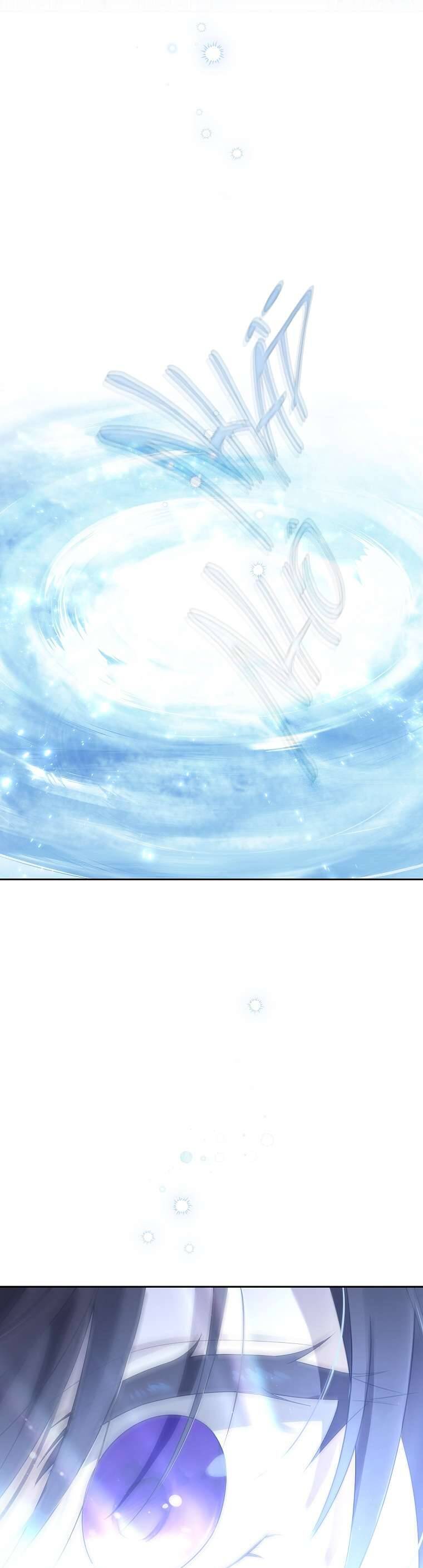 Thực Ra Tôi Mới Là Thật Chapter 150 - Trang 2