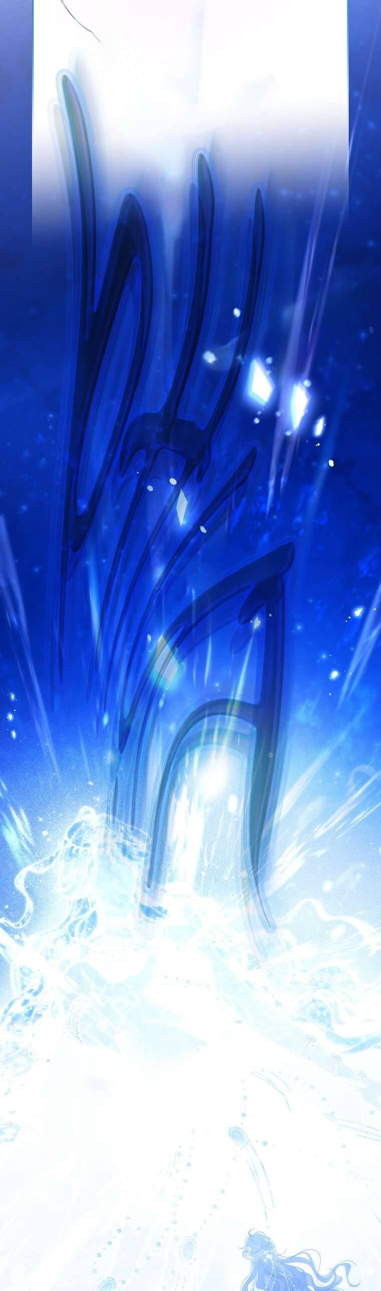 Thực Ra Tôi Mới Là Thật Chapter 150 - Trang 2
