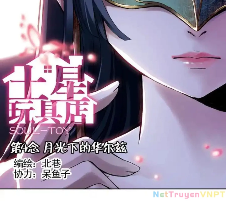Cửa Hàng Đồ Chơi Sao Thổ Chapter 8 - Trang 2