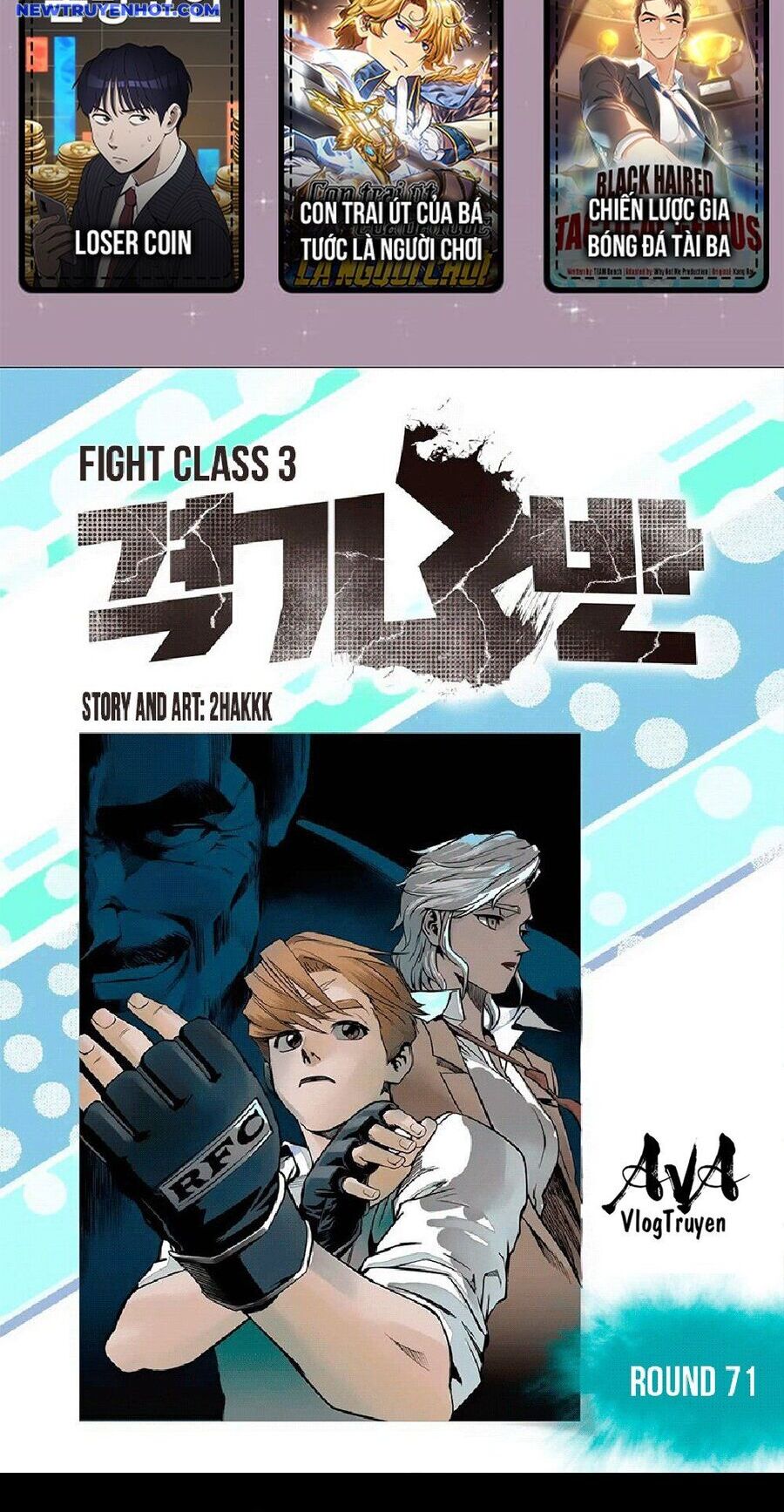 Fight Class 3 Chapter 72 - Trang 2