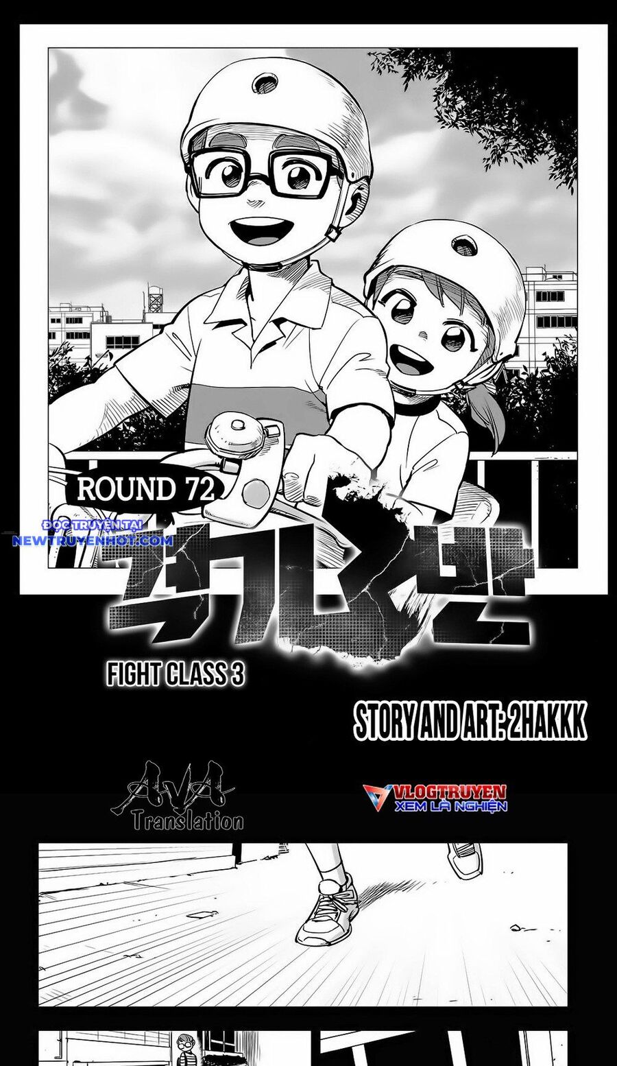 Fight Class 3 Chapter 73 - Trang 2