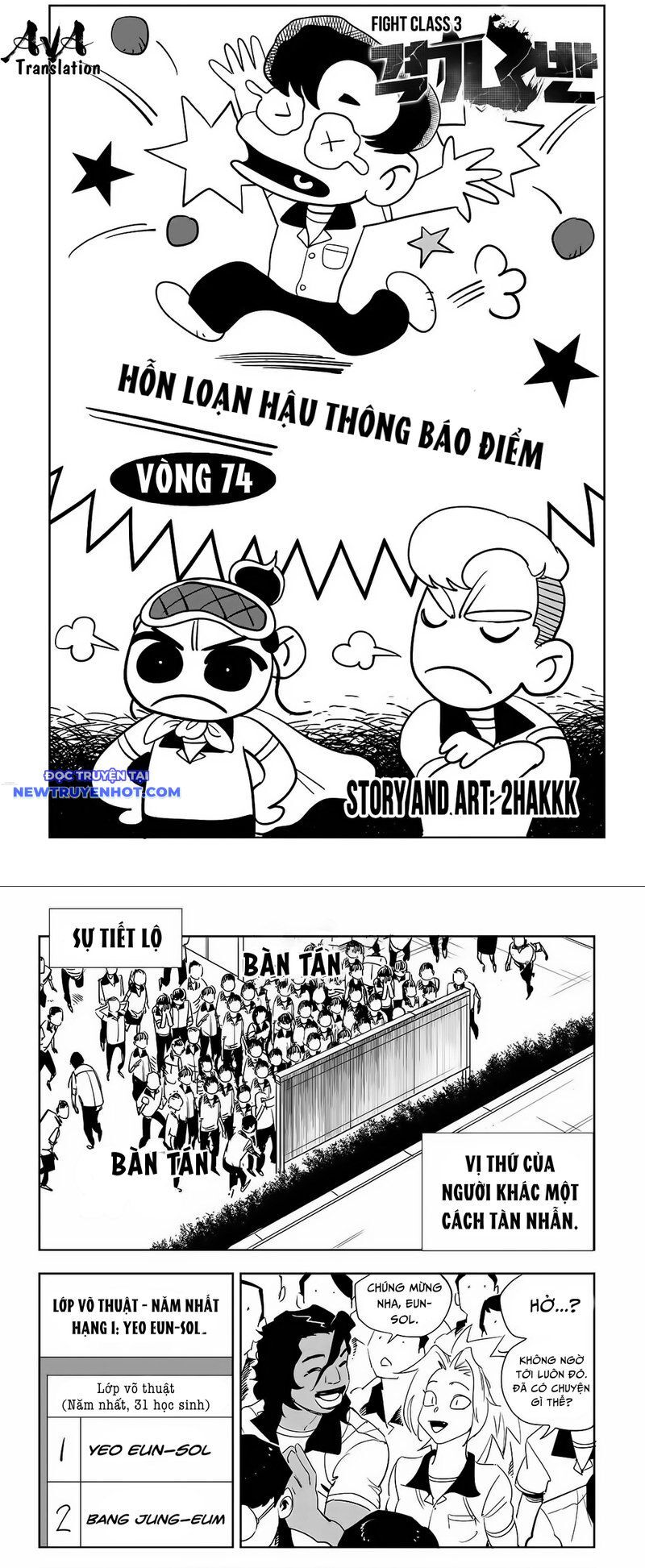 Fight Class 3 Chapter 75 - Trang 2