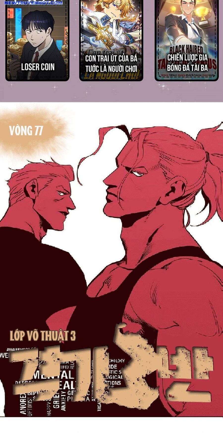 Fight Class 3 Chapter 78 - Trang 2