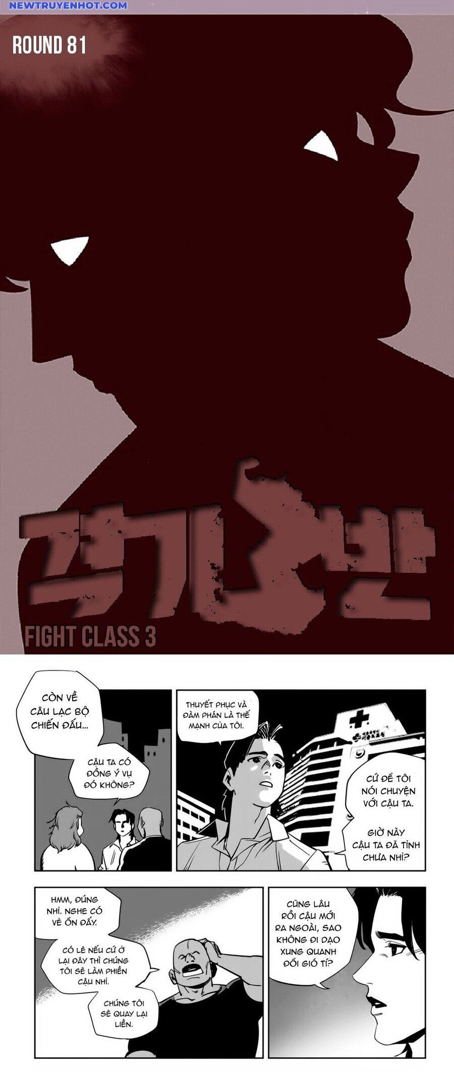 Fight Class 3 Chapter 82 - Trang 2