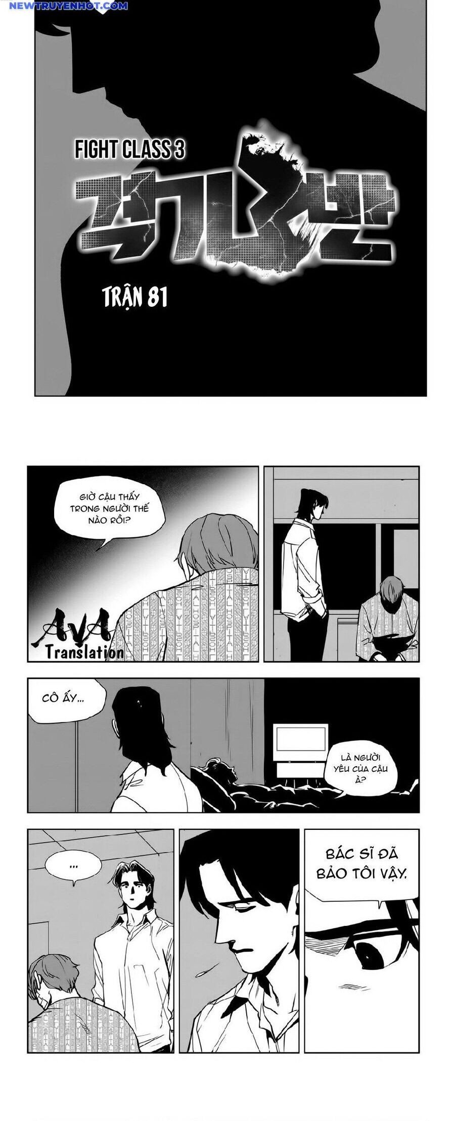 Fight Class 3 Chapter 82 - Trang 2